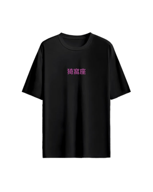 Oversized T-Shirt - Hip Hop