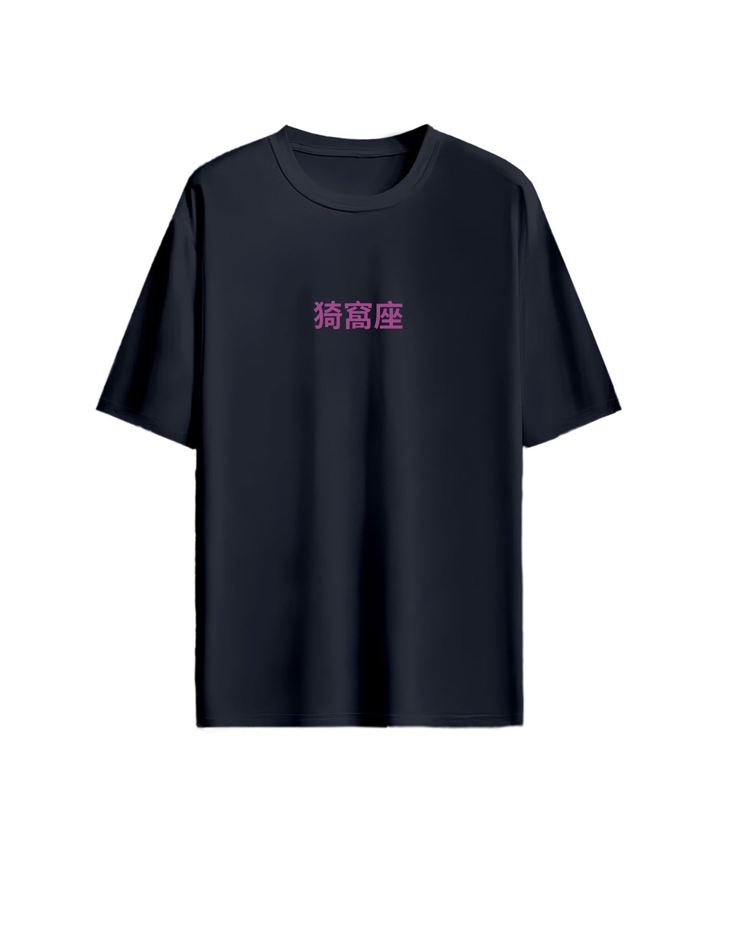 Oversized T-Shirt - Hip Hop