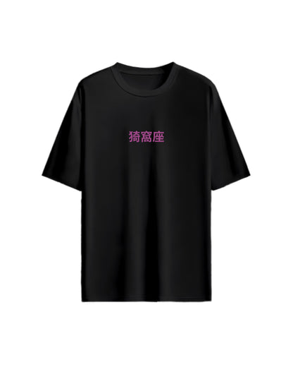 Oversized T-Shirt - Hip Hop