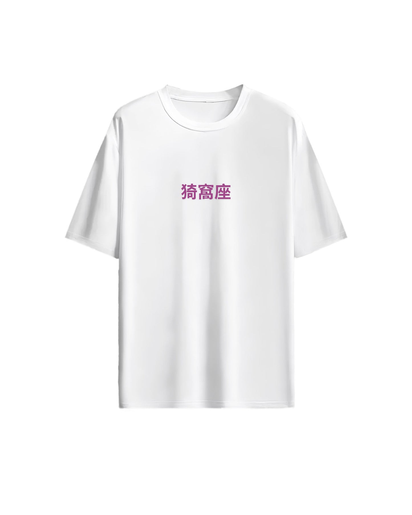 Oversized T-Shirt - Hip Hop