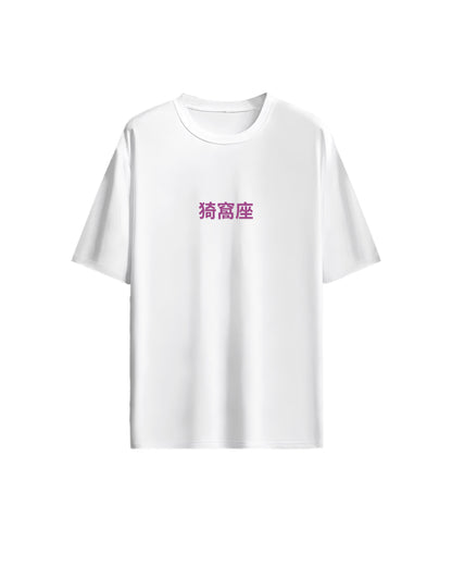 Oversized T-Shirt - Hip Hop