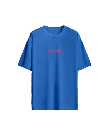 Oversized T-Shirt - Hip Hop